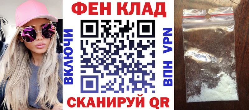 АМФЕТАМИН Premium Высоковск