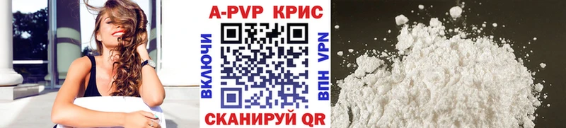 маркетплейс состав  закладки  Высоковск  Альфа ПВП кристаллы 