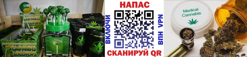 Печенье с ТГК марихуана  Высоковск 
