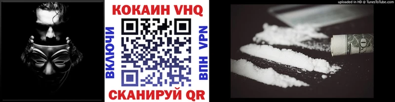 COCAIN Боливия Высоковск