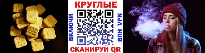 Экстази 280мг  где продают наркотики  Высоковск 