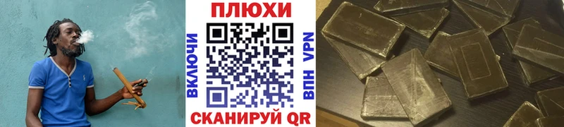 купить наркотик  Высоковск  ГАШИШ ice o lator 