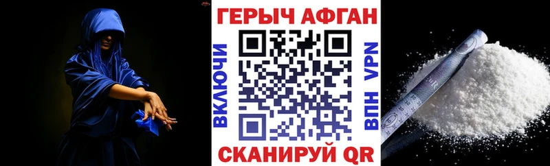 Героин гречка  где продают   Высоковск 