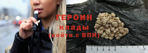 кокаин Беломорск