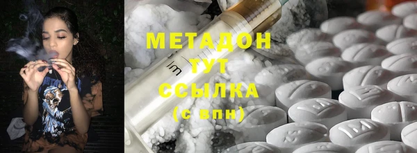 кокаин Беломорск