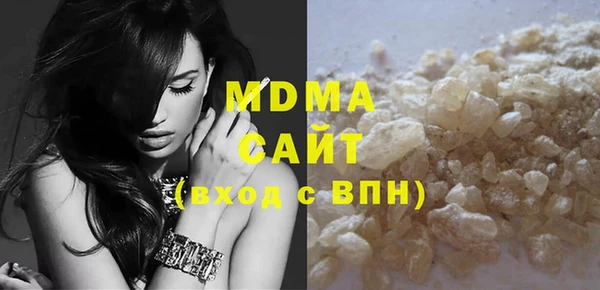сатива Белокуриха