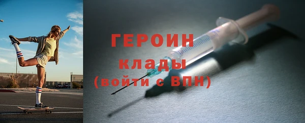 марки nbome Белоозёрский