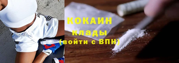 кокаин Беломорск