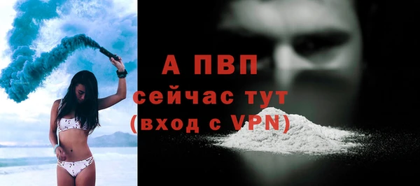 кокаин Беломорск
