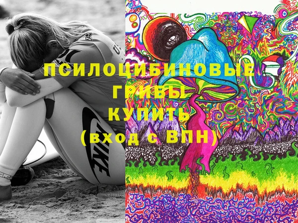 MESCALINE Богородск