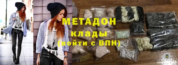 COCAINE Инта