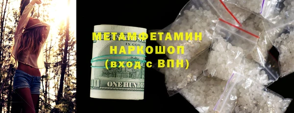 сатива Белокуриха