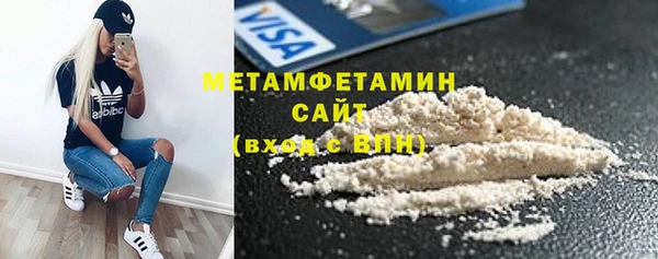 сатива Белокуриха