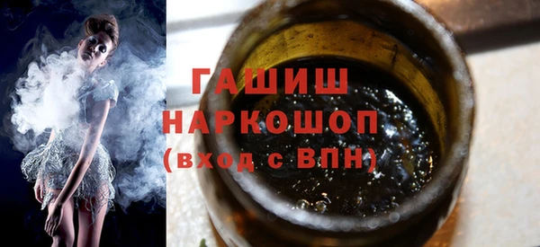 сатива Белокуриха