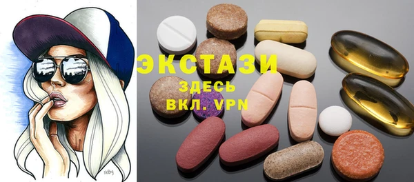 сатива Белокуриха