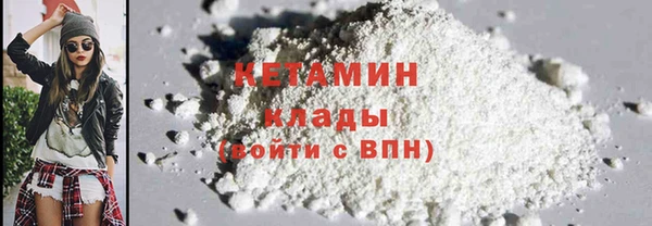 кокаин Беломорск