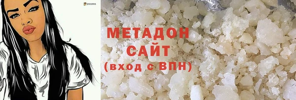 сатива Белокуриха