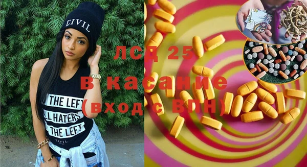 марки nbome Белоозёрский