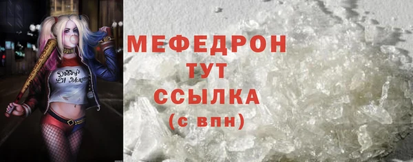 кокаин Беломорск