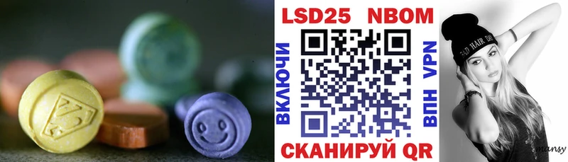 продажа наркотиков  Высоковск  LSD-25 экстази кислота 