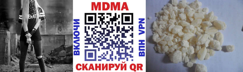 цена   ссылка на мегу вход  МДМА кристаллы  Высоковск 