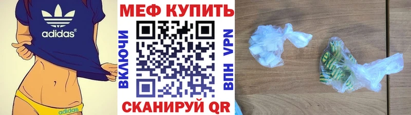 Меф VHQ  Высоковск 
