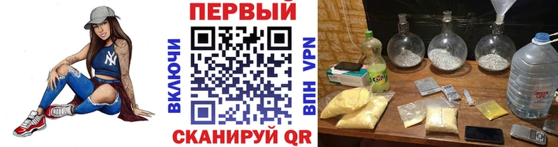 МЕТАМФЕТАМИН витя Высоковск