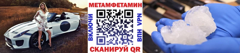 где найти наркотики  Высоковск  Метамфетамин винт 