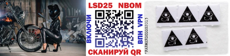 Марки N-bome 1500мкг  Высоковск 